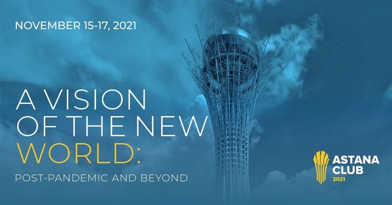 В столице прошел второй день заседания Astana Club 2021