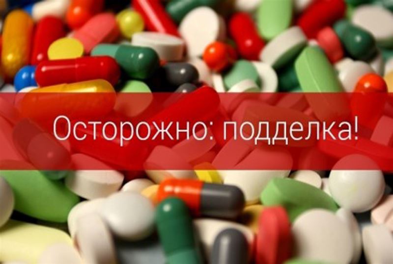 «Ротацеф», «Солкосерил», «Кальций D3 Никомед», «Цераксон»: ОПГ подделывала лекарства в Алматы