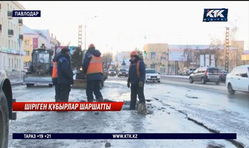 Павлодардың қақ ортасында су құбыры жарылып, 22 нысан сусыз қалды