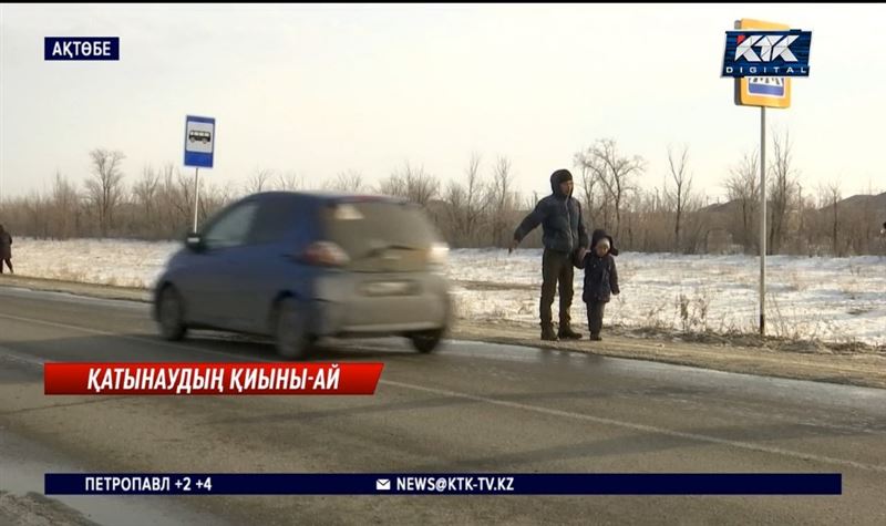 Автобус Бауырластар-3 жолаушыларын трассадан тастап кетіп жүр