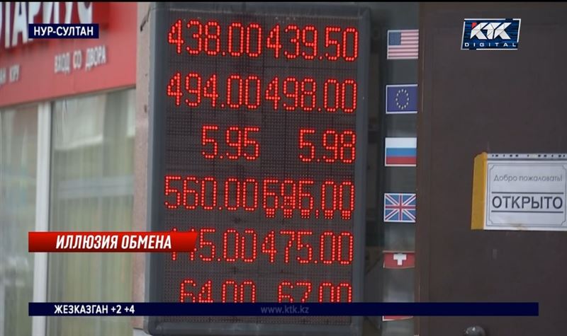 Нацбанк продал почти 65 миллионов долларов, чтобы поддержать тенге