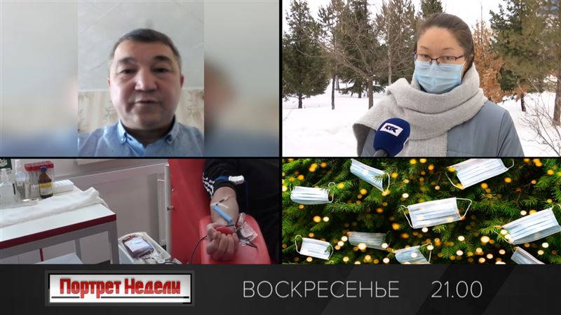 Больше 100 не собираться! Введут ли новогодние ограничения? За правду и справедливость! Дочь за мать, отец за сына. Торговцы кровью. Как продают жизнь и смерть