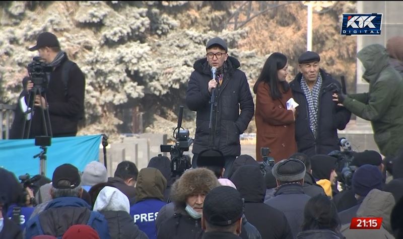 В Алматы прошел митинг против Досаева, разрешенный самим Досаевым