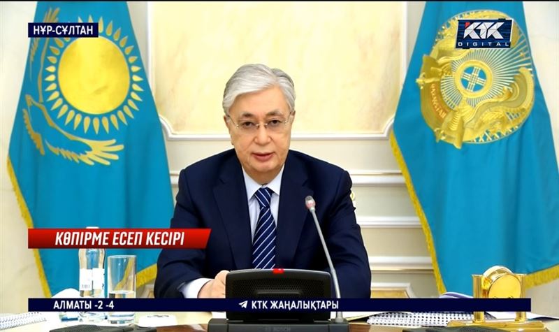 Тоқаев: Халықтың табысы күнкөрісіне жетпейді, ал үкімет өтірік есеп беруін қояр емес