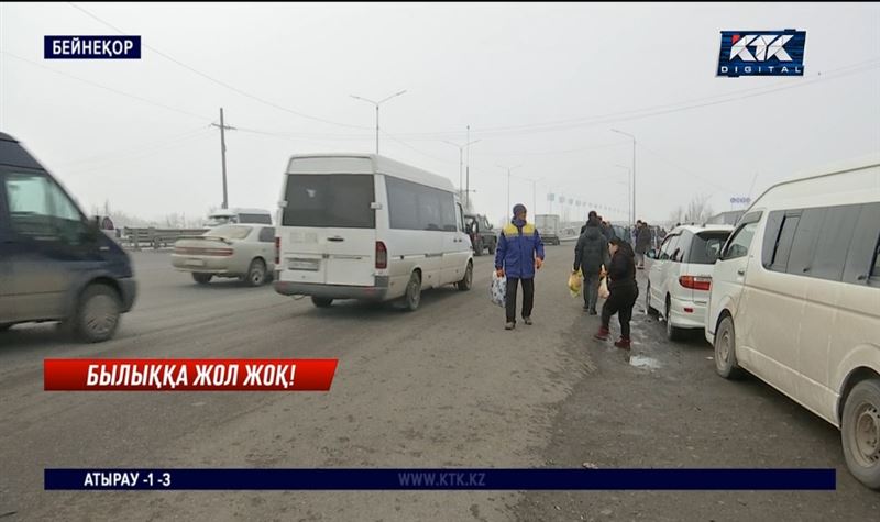 "Алтын орда" былығын енді екі әкім бірігіп ретке келтіруі керек