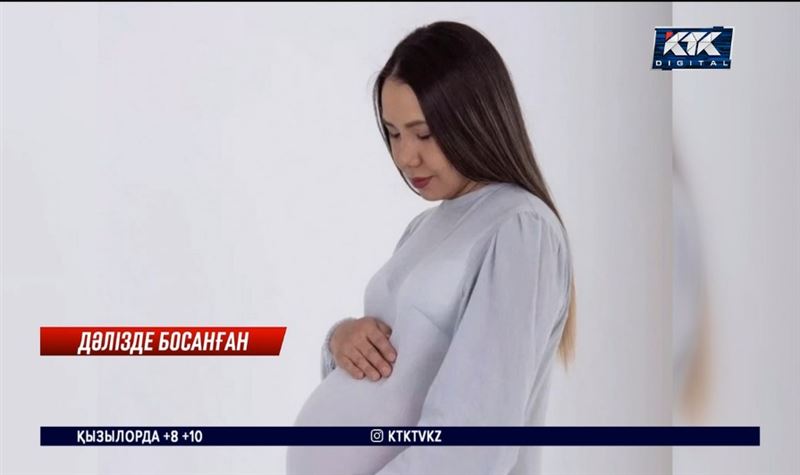 Теміртау: Перзентхана дәлізінде туған сәби тас еденге құлап тіл тартпай кетті