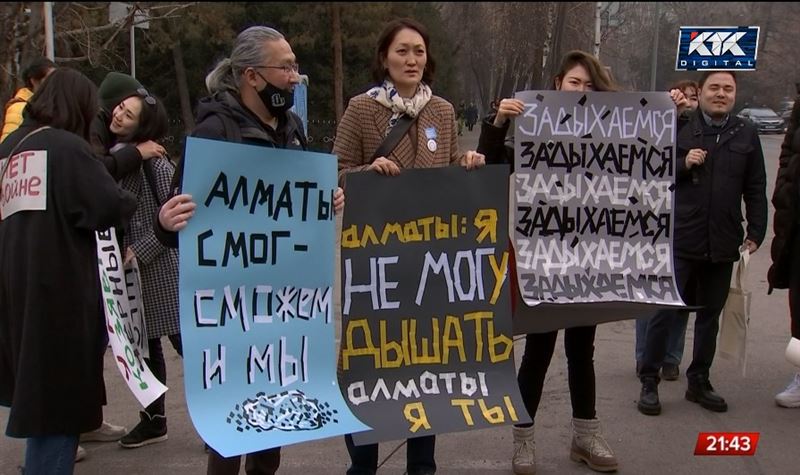 «Нечем дышать!»: в Алматы прошел митинг за чистый воздух