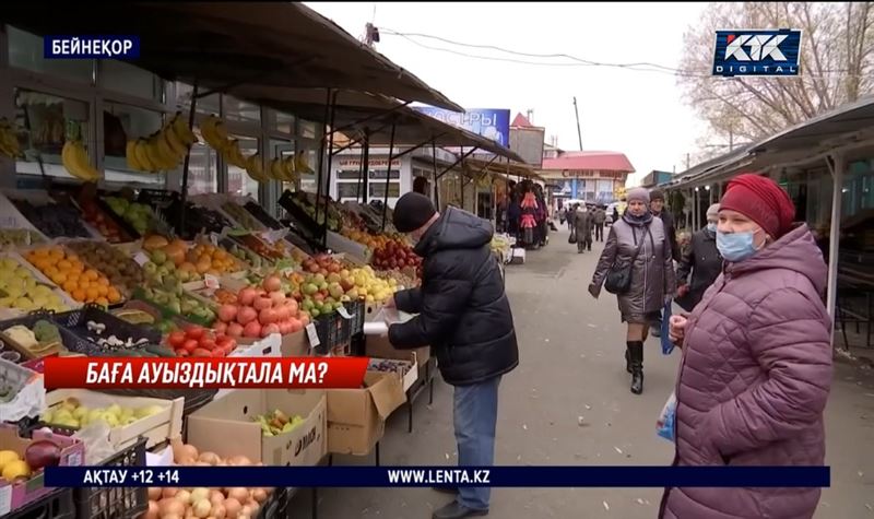 Азық-түлік сәуірге дейін қымбаттамайды