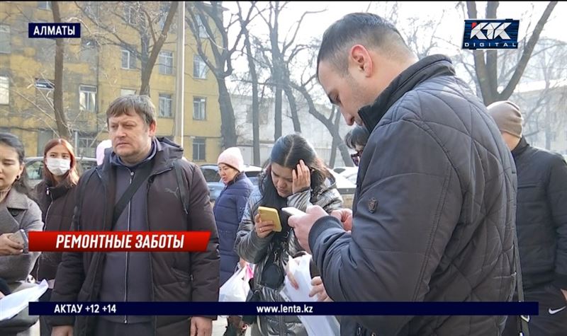 «Украли у меня всё»: алматинцы заплатили за капремонт и остались ни с чем