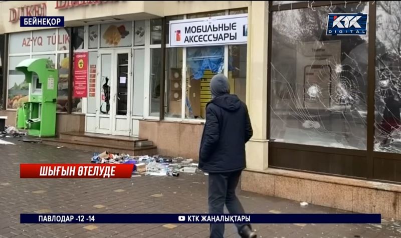 Қаңтарда зардап шеккен бизнес субъектілерінің шығыны толық өтелуге жақын