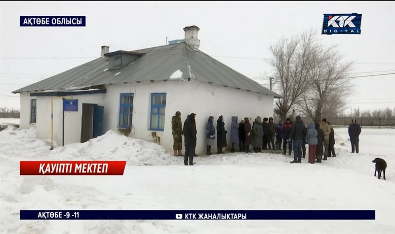 Теміркөпірдегі мектептің іргетасы үгітіліп, қабырғасы құлап жатыр – Ақтөбе облысы