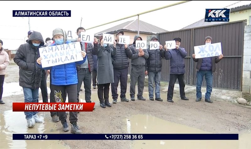 Каскеленцы пришли со своими требованиями в акимат