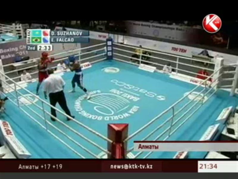 В Алматы начался чемпионат мира по боксу