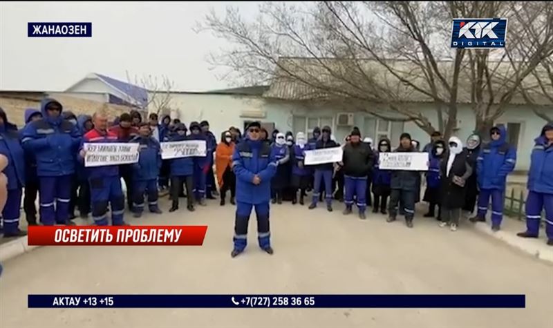 Жанаозенские энергетики требуют повышения зарплаты