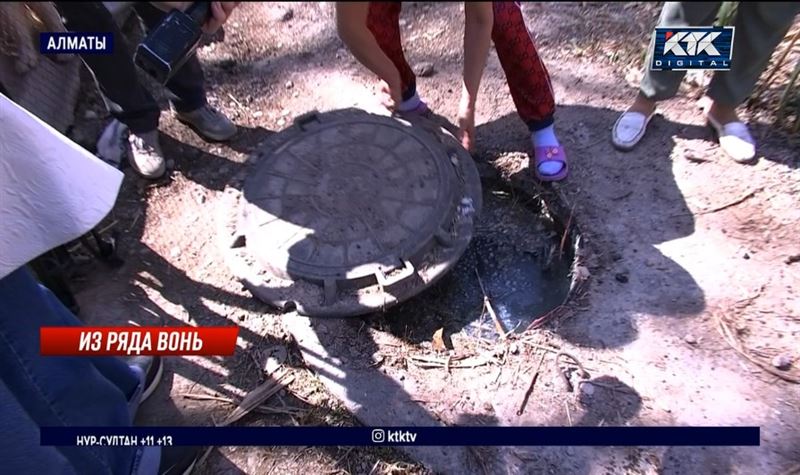 Жители алматинского микрорайона страдают из-за зловония