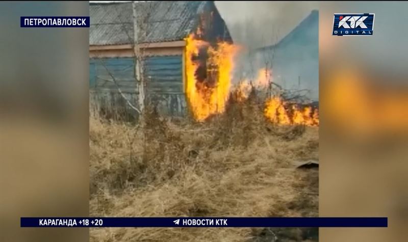 В Петропавловске горят три дачных общества