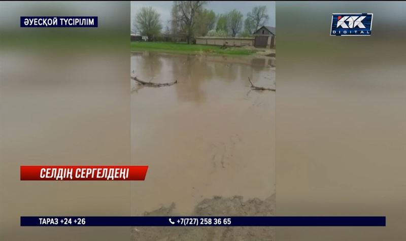 Жамбыл облысында бірнеше ауылды су шайып кете жаздады