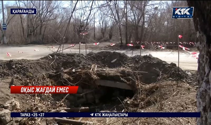 Қарағанды: Баланың арыққа кетіп өлуіне байланысты іс қозғалды