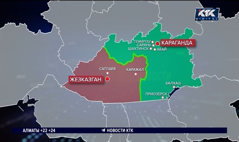 Карта абайского района карагандинской области подробная