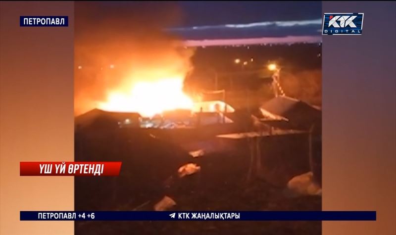 Петропавл: Әйелін жерлеген еркек үйінде өртеніп кетті