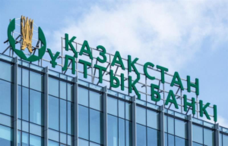 Ұлттық банк пайыздық ставканы 14% дейін көтерді