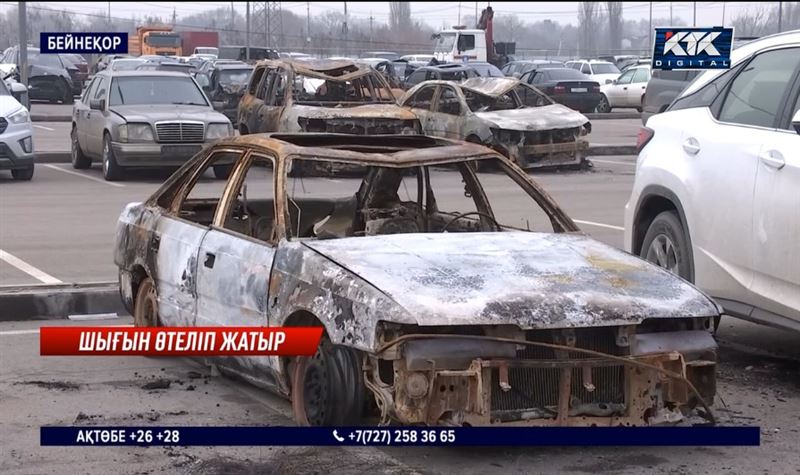 Қаңтар: Күл-талқаны шыққан 54 көліктің қожайыны шығынын өтеп алды