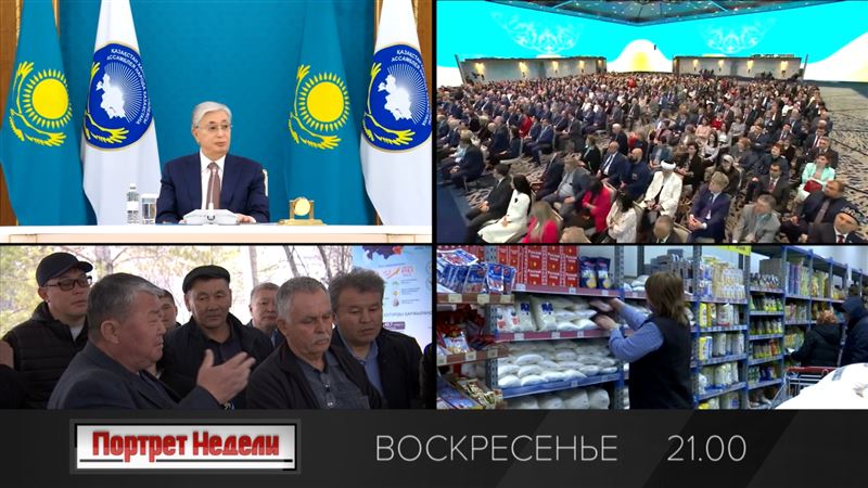 Тайна решения президента: 33 поправки в Конституцию. Вторая республика – во имя народа и будущего! Кто против Правды и Справедливости? Рост цен и зарплат. Референдум и новая жизнь в Новом Казахстане