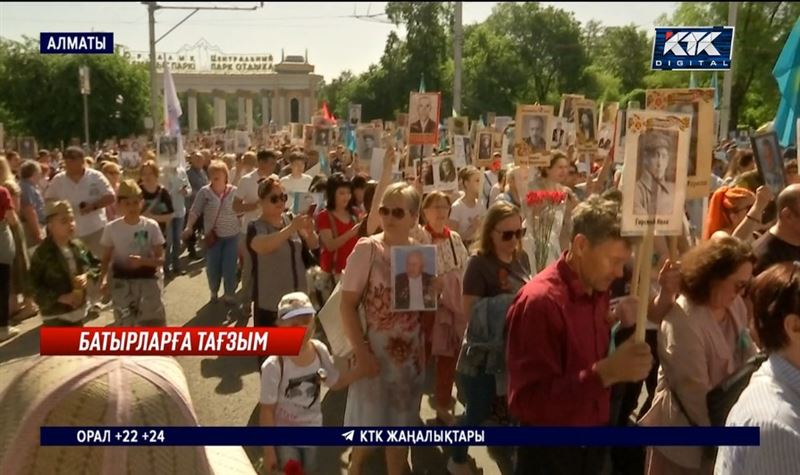 Екінші дүниежүзілік соғысқа қатысқан қанша ардагеріміз қалды?