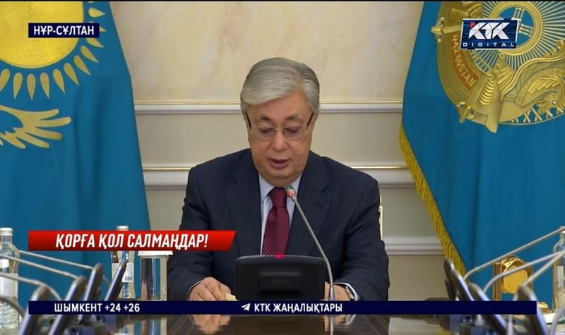 Тоқаев: Бюджет Ұлттық қор қаражатын пайдалануға сүйенбеуі керек