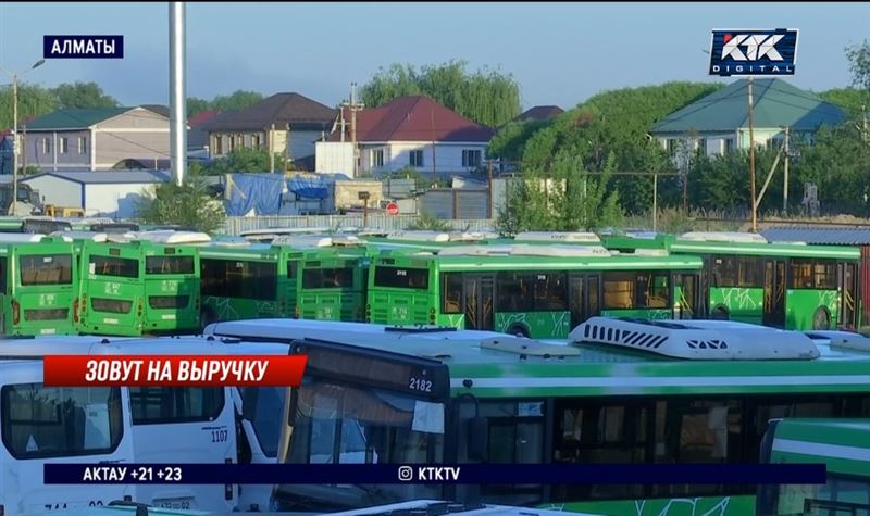 Жители алматинского микрорайона против автопарка в частном секторе