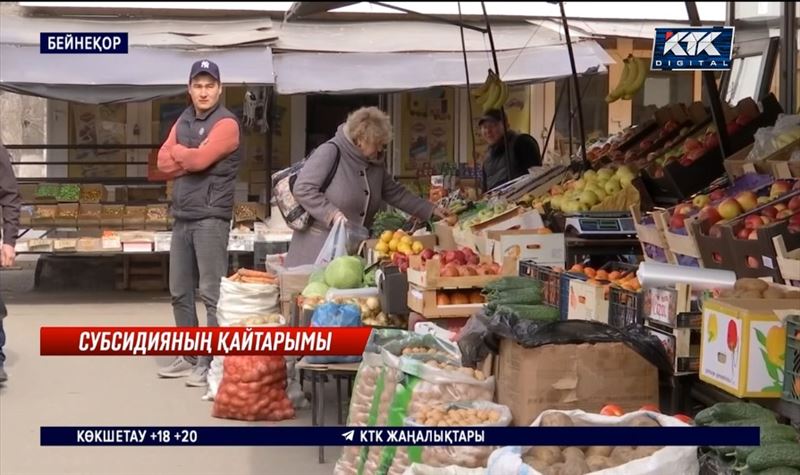 Жалақының жартысынан көбі азық-түлікке жұмсалады 