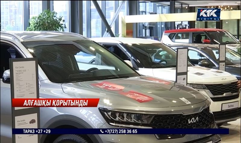 Автонесиелеу шарттарына біраз өзгеріс енгізіп үлгеріпті