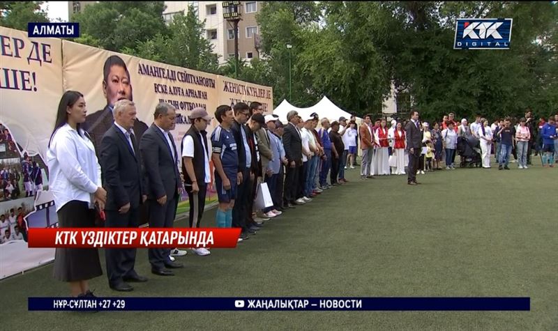 Амангелді Сейітханды еске алу турнирінде КТК командасы II орын алды