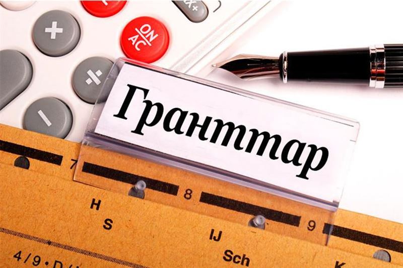 Қазақстан халқына қоры мұқтаж абитуриенттерге грант бөледі