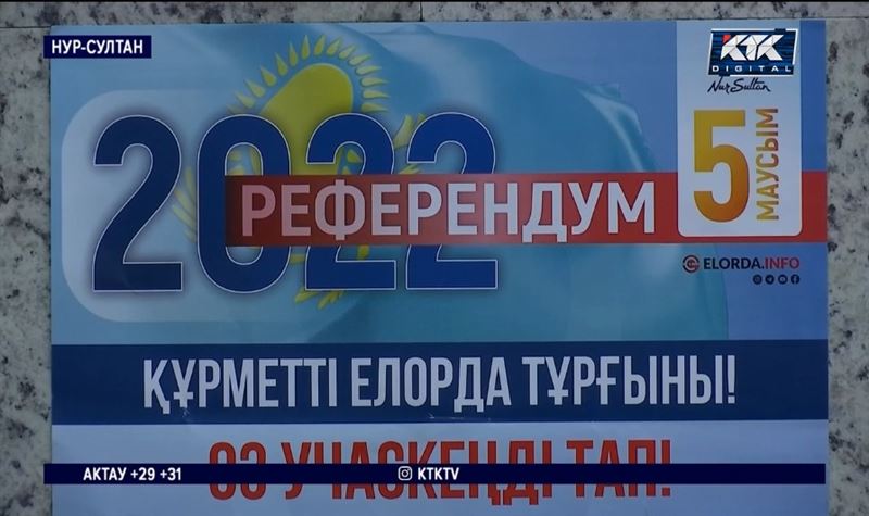 «Это станет шагом в построении доверительных отношений» – депутат о референдуме