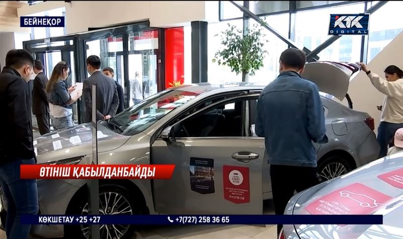 Автонесие: VIN кодты тек жақындарына ғана үлестірген