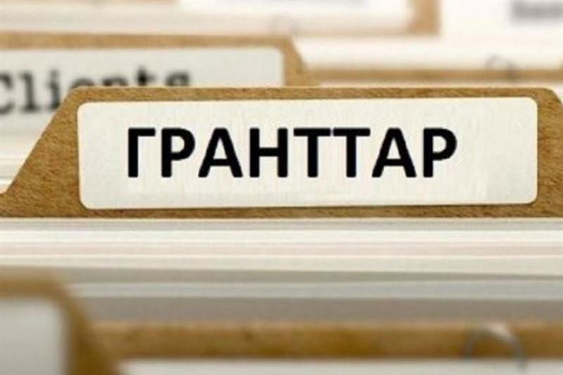 Mедицина мамандықтарына бөлінетін гранттар көбейді