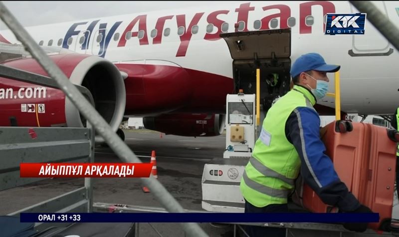 «Air Astana» 3 миллион теңге айыппұл арқалады