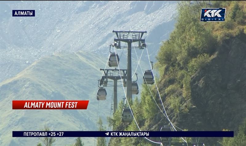 Алататау баурайында әр елден келген саяхатшылар бас қосады – Almaty Mount Fest