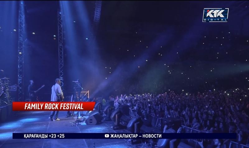 Қапшағай жағасында отбасылық рок-фестиваль өтеді – Family ROCK Festival