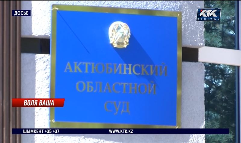 Осужденных за коррупцию чиновников неожиданно оправдал Верховный суд