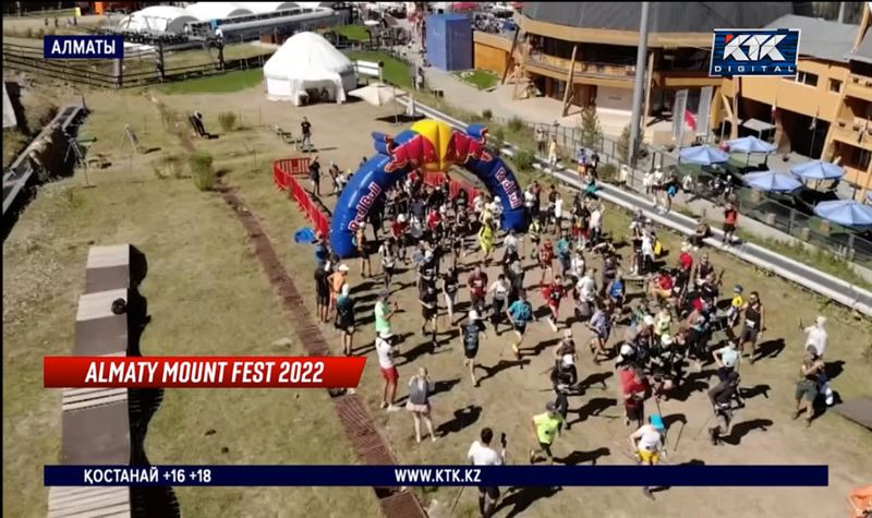 Mountfest: Алатау баурайында бас қосқан саяхатшылар 11 мыңнан асты