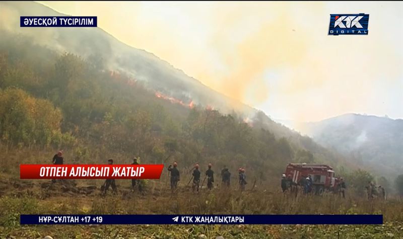 Қарағанды облысы мен ШҚО-да орманды алқап пен дала өртеніп жатыр