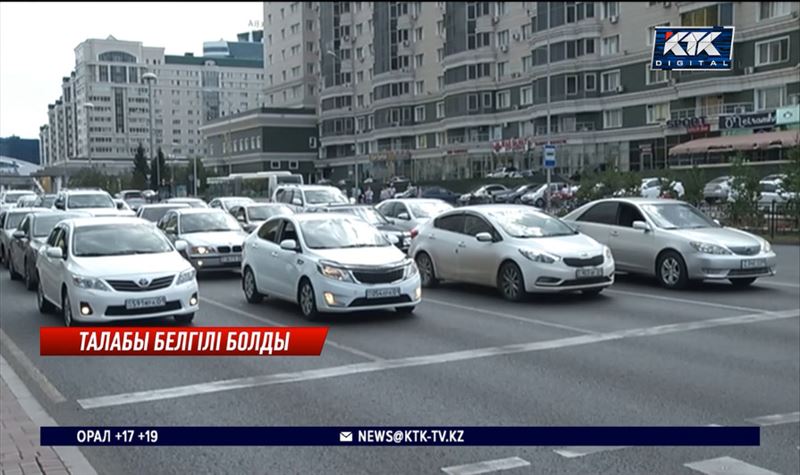 Шетелден әкелінген автокөліктерді тіркеу тәртібі