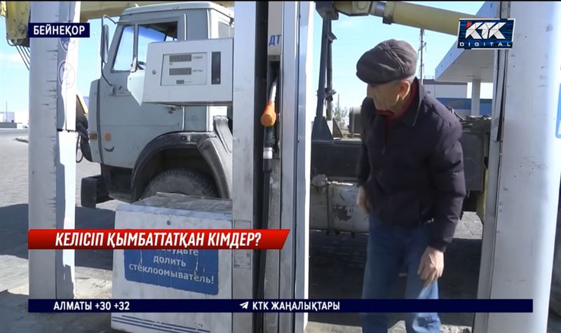 Ерлан Сайыров: Дизель тапшылығы мен бағасының күрт өсуін әлдекімдер ұйымдастырған