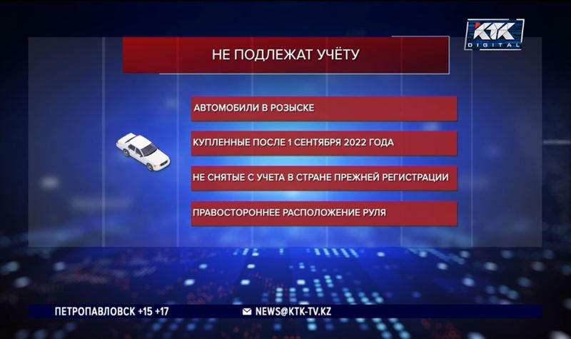 Какие автомобили окажутся вне закона, разъяснили в МВД