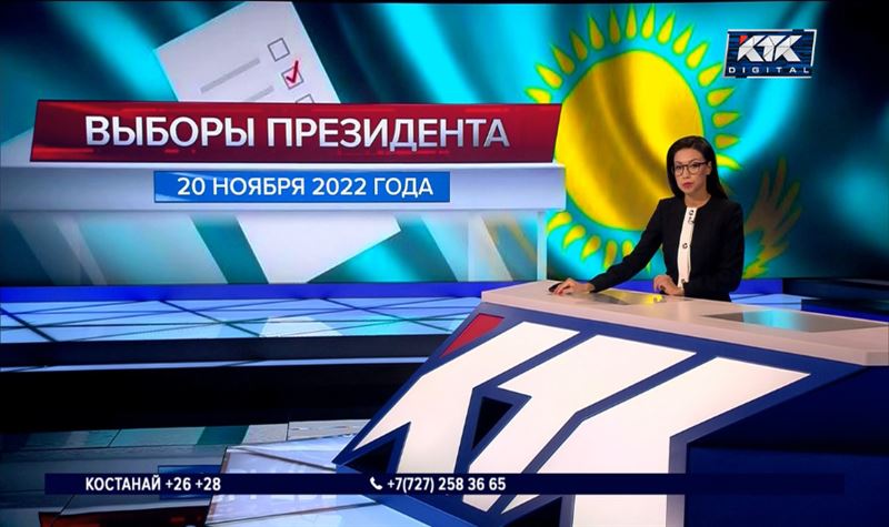 Токаев назначил внеочередные президентские выборы на 20 ноября