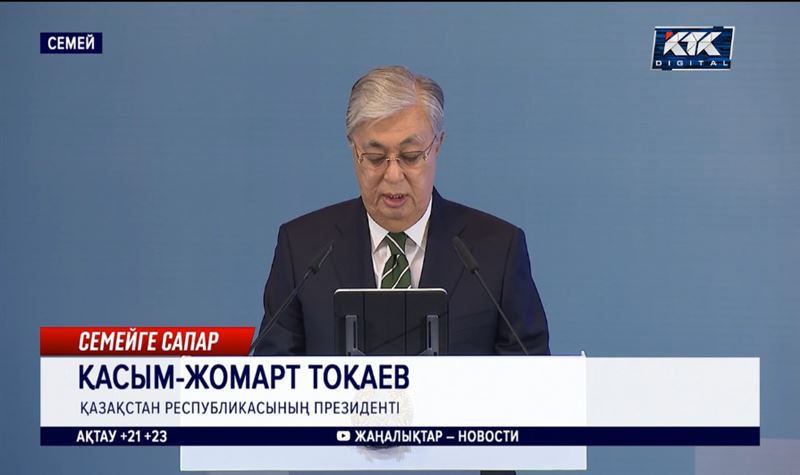 Қасым-Жомарт Тоқаев Абай облысындағы сапарында қандай тапсырмалар берді