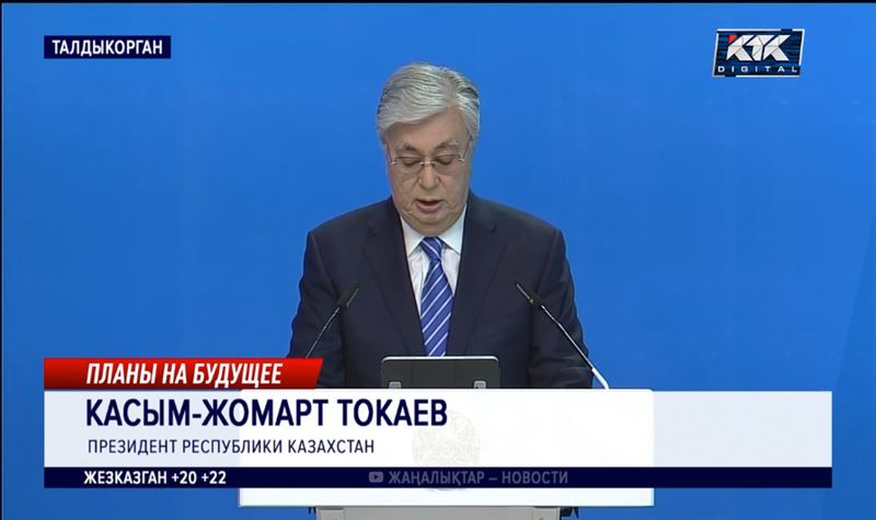 Производство сахара, обмеление Балхаша, новый газопровод: о чем говорил Токаев в Жетысу