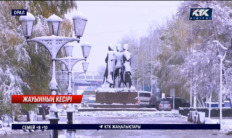 Батыс өңірде ауа райы тұрғындарды әбігерге салып жатыр